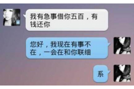 周口专业催债公司的市场需求和前景分析