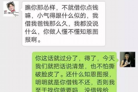 周口周口的要账公司在催收过程中的策略和技巧有哪些？