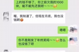 周口专业讨债公司，追讨消失的老赖